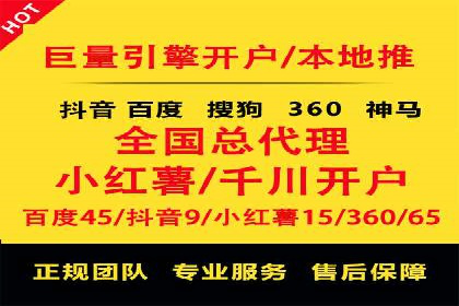 探索sem竞价托管代运营的多个成功案例